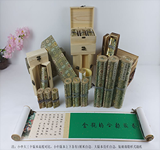 青山胡也佛金瓶梅秘戏图3卷-小中大三版